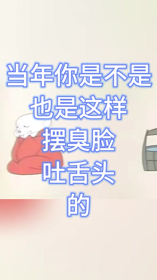 小黄脸吐舌头emoji_小黄脸吐舌头玩坏表情包_小黄脸吐舌头什么意思