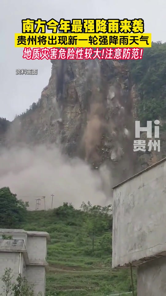 六盘水天气预报天气大全