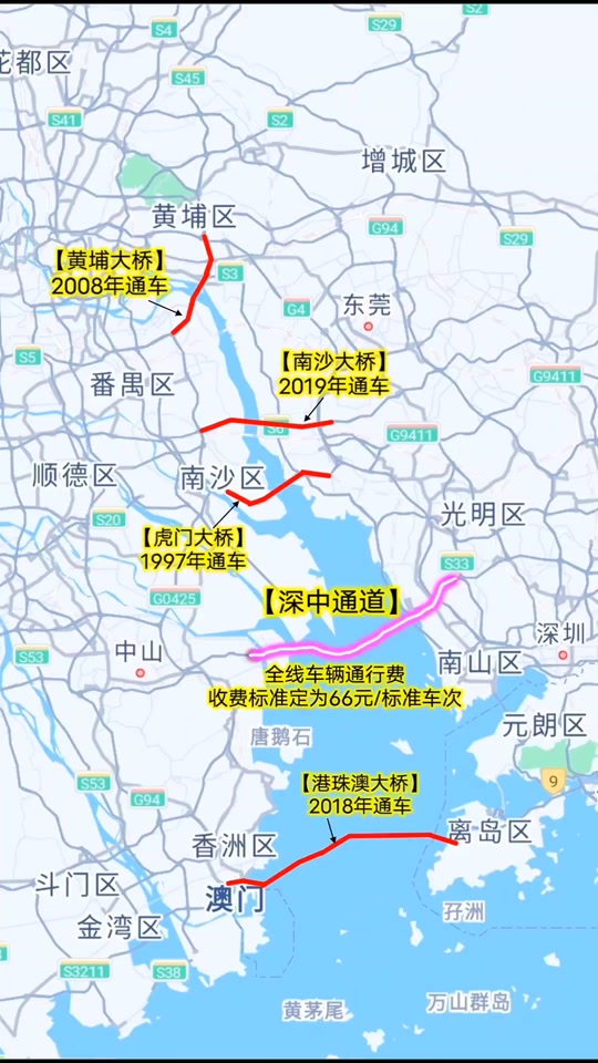 深中通道6月30日正式通车几点 - 抖音