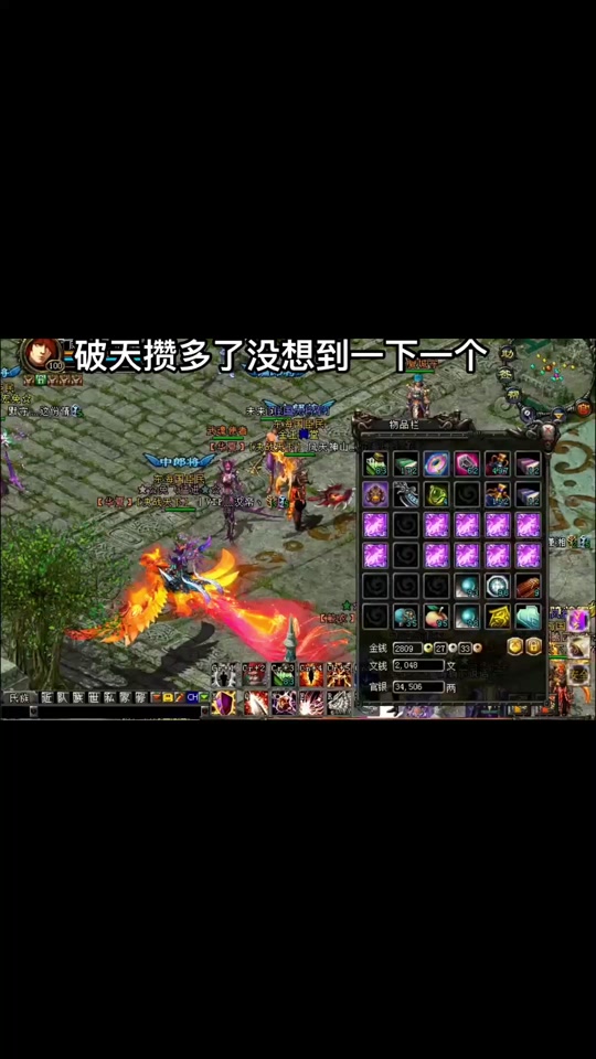 qq华夏暗巫副本装备属性要求 - 抖音