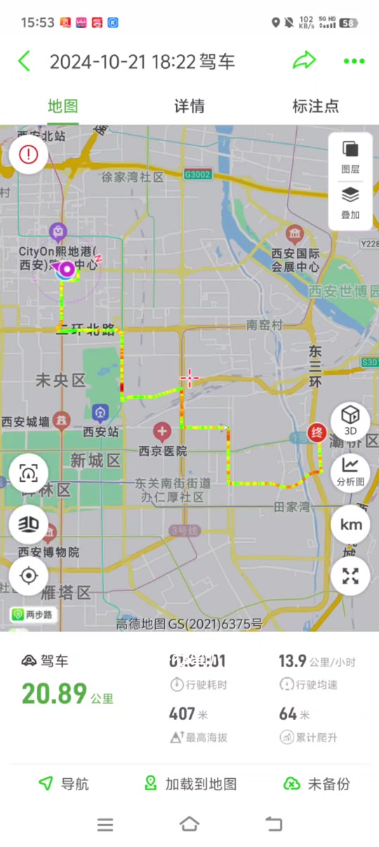 西安528路公交车在火车站哪里停 - 抖音