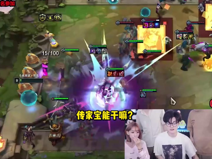 双城之战云顶之弈炼金最高多少 - 抖音