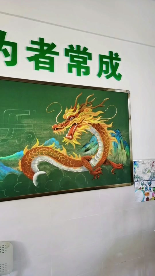 球类运动会黑板报