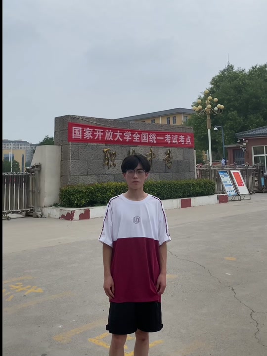 2024淇县一中今年扩招吗 - 抖音