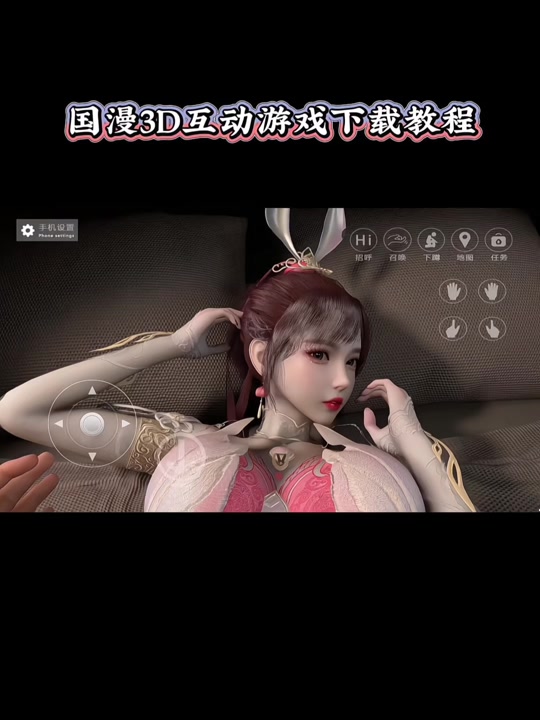 3d游戏模拟器真人体验手机版(3d游戏模拟器真人体验手机版在线游玩)