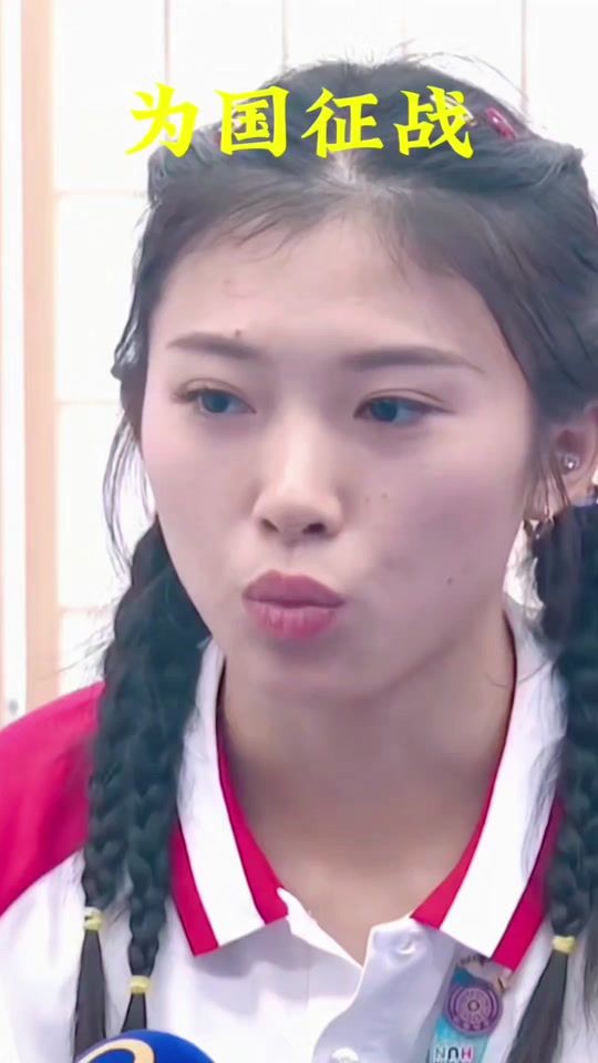 王艳妮巴黎奥运会进决赛了吗 - 抖音