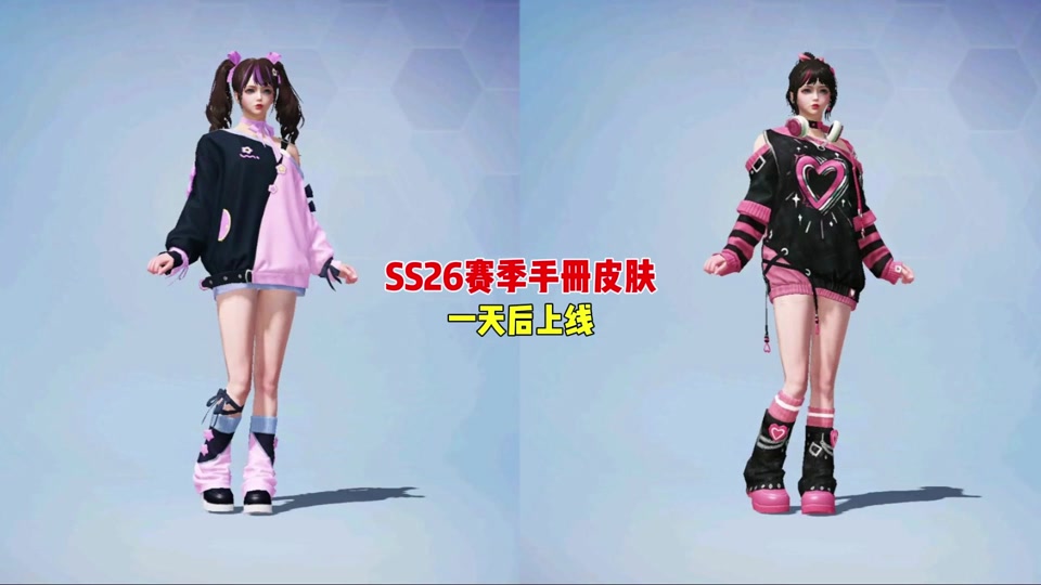 26赛季手册精英版有事吗 - 抖音