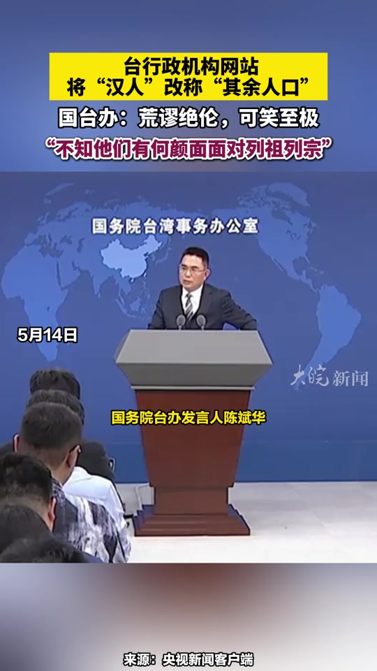 2020年5月14日新闻联播(2021年5月14日新闻联播视频在线观看)