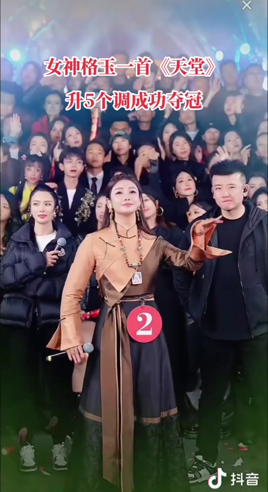莫斯满能拿月赛冠军吗 - 抖音