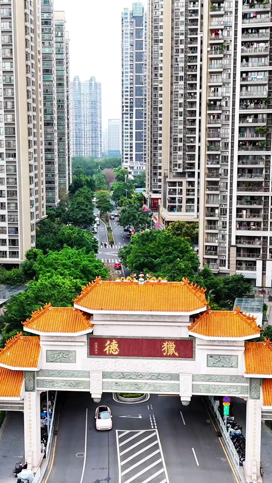 猎德富婆什么意思