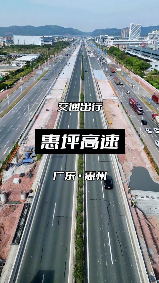惠霞高速公路规划图_惠霞高速公路规划图最新_惠霞(惠湾)高速公路