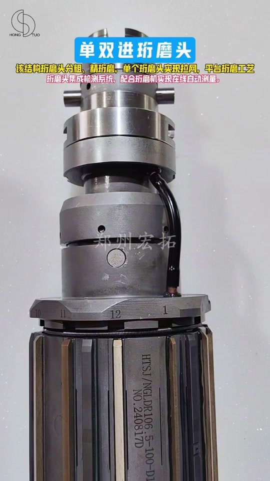 珩磨头内部结构分解图