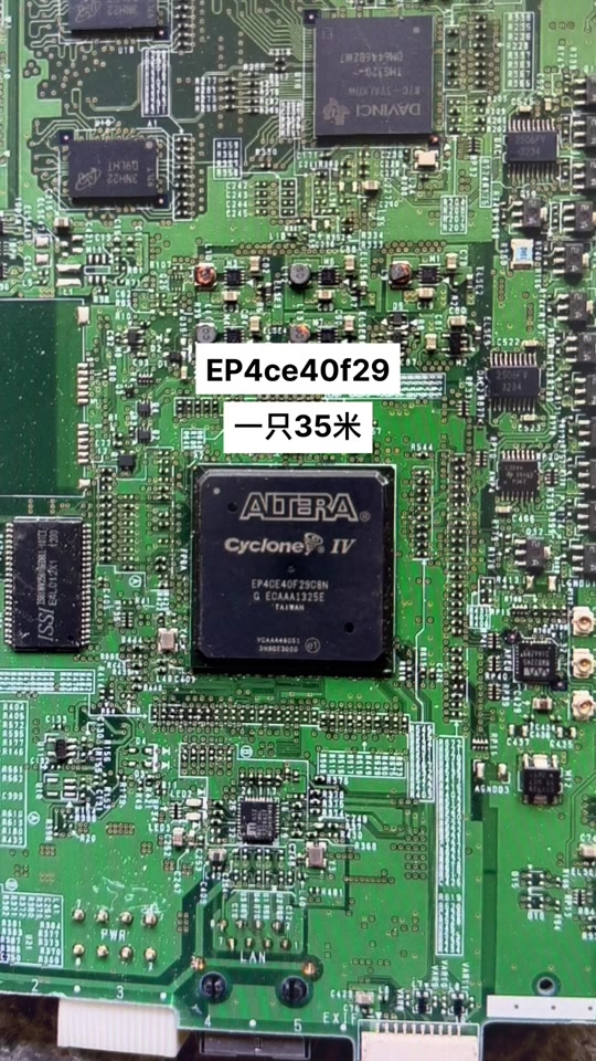 EC200U EU200N EC20CNHDLG Air720U Air724U 有货的老板报下 #电子元器件 #电子产品 #电路板 #芯片 ...