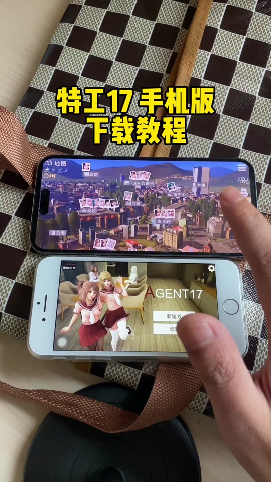 特工17手机官方网站_特工17游戏