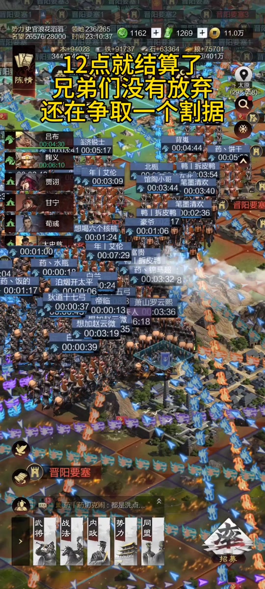 s2群雄问鼎率土之滨落哪个州 - 抖音