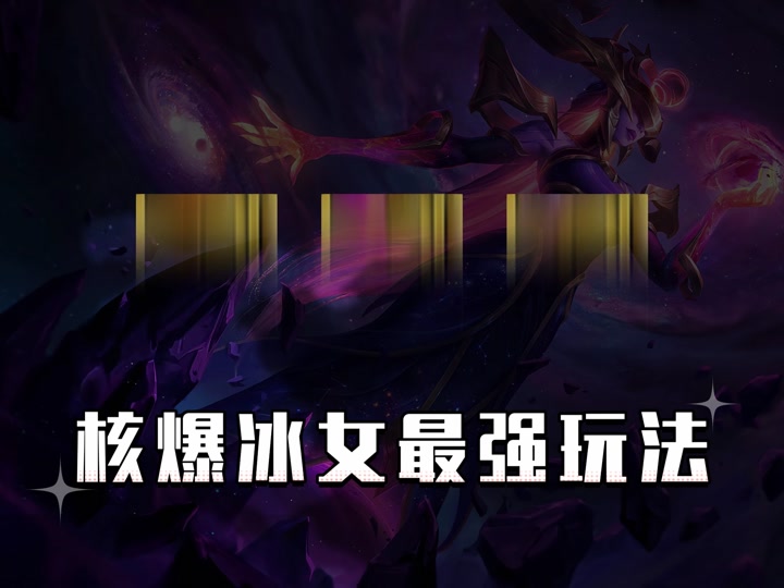 高白魔怎么玩璐璐宝石 - 抖音