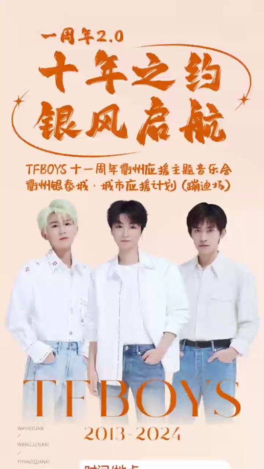 2024衢州葫芦果音乐节演出时间 - 抖音