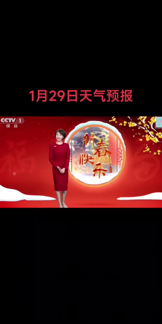 青州天气预报一周预报