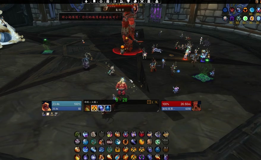 wow清理平台，魔兽世界清理门户任务在哪接