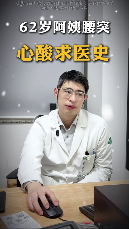 北京大学首钢医院代问诊加陪诊挂号独自看病不孤单，全程有人陪伴的简单介绍