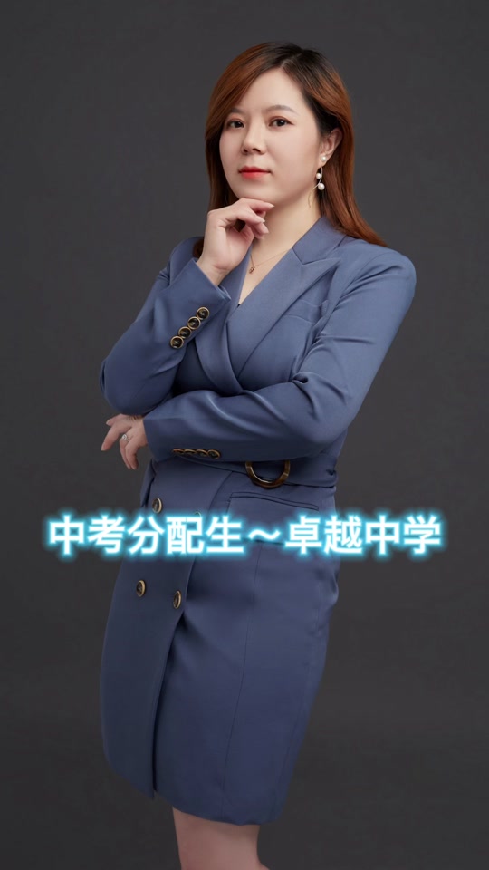 有考遵义一中2024卓越班的吗 - 抖音