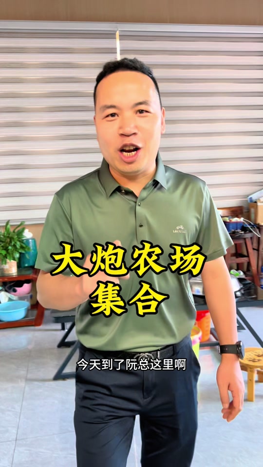 张大炮参加陈俊豪开业 - 抖音