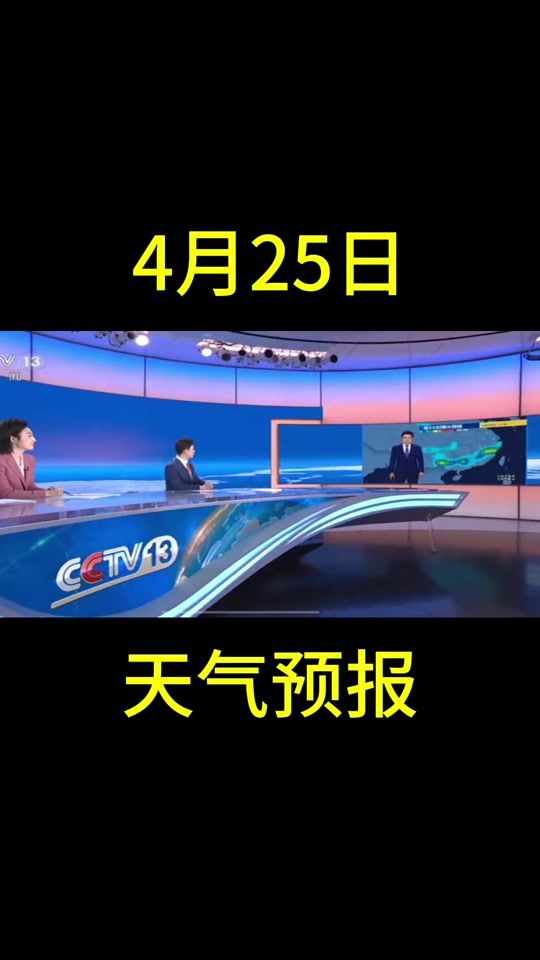 宜昌市天气预报15天在线
