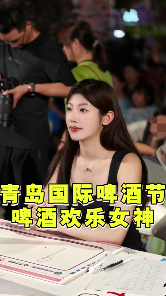 青岛啤酒2024的总冠军是谁 - 抖音