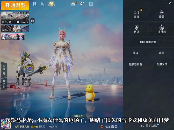 2025过年返场哪些皮肤和平精英 - 抖音