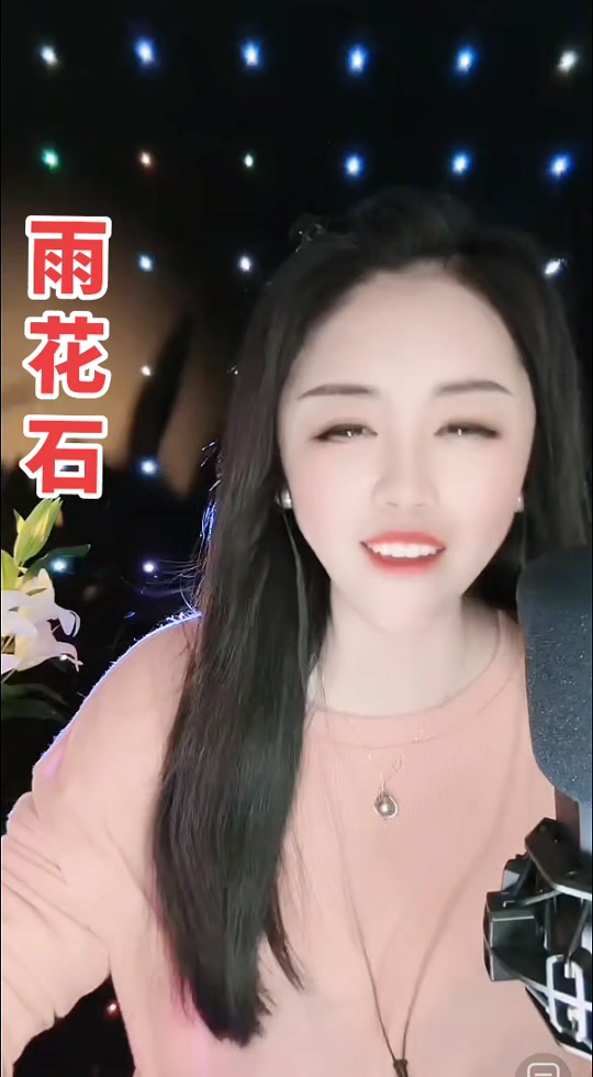 乔丽娜简历歌手_乔丽娜简历 雨花石