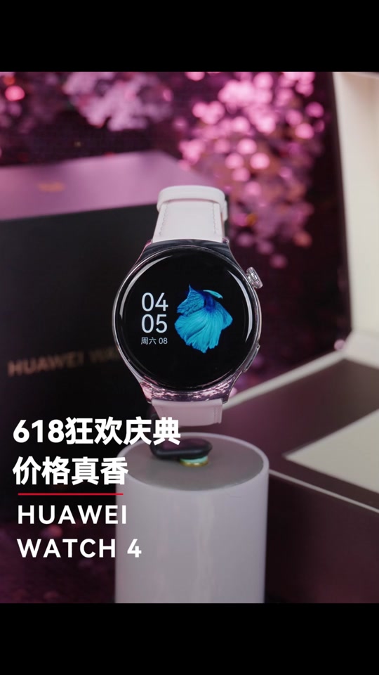 华为watch小锦鲤发布时间 - 抖音