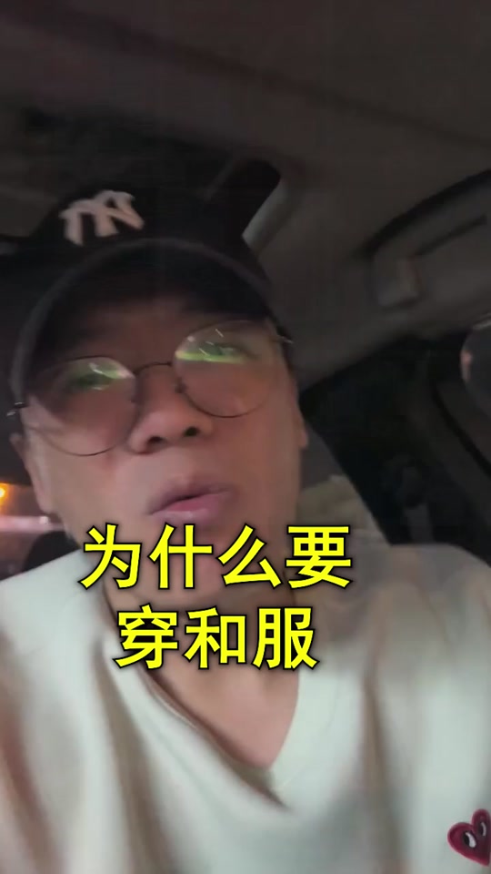 真夏龙对中国友好吗 - 抖音
