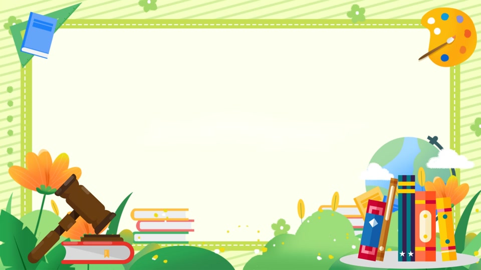 同理心主题班会ppt