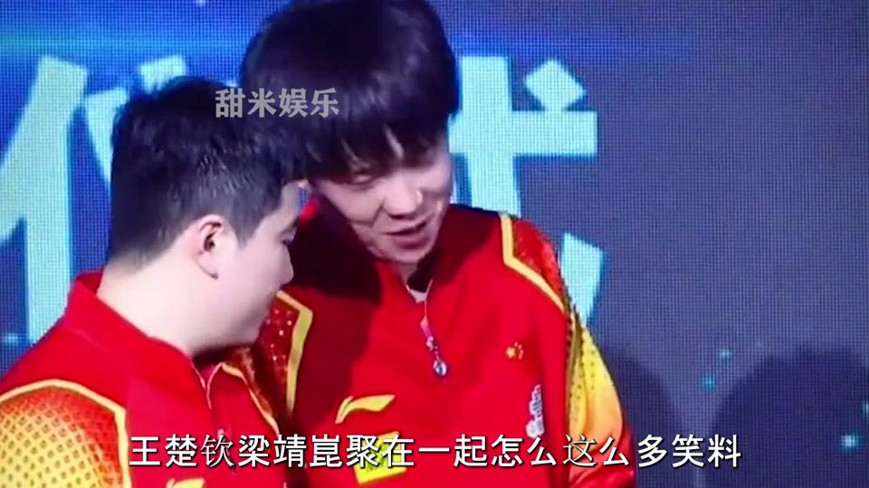 湾湾解说王楚钦梁靖昆双打比赛 - 抖音