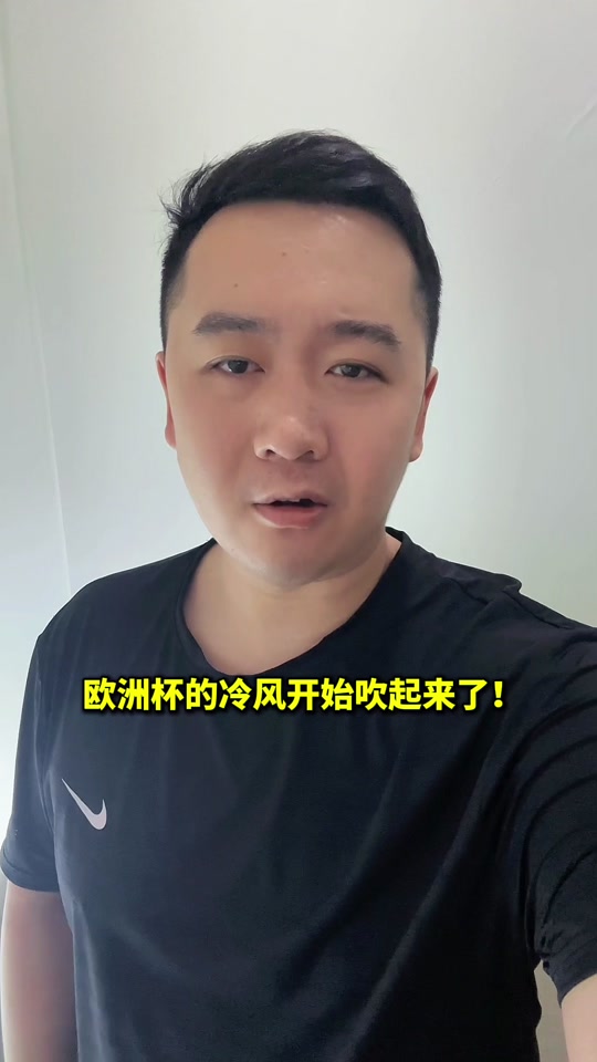 饿了么欧洲杯活动怎么没了 - 抖音