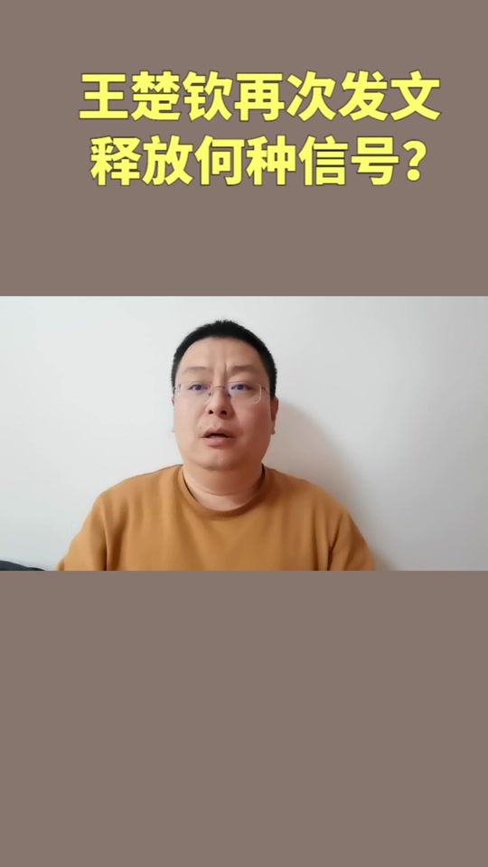 王楚钦孙颖莎来辽源了吗 - 抖音