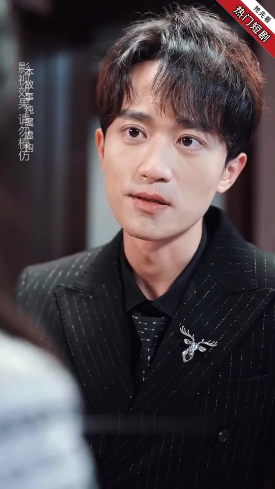 李然陈见夏就算你拒绝我