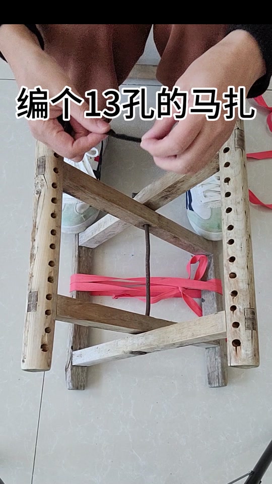 12孔马扎编绳方法