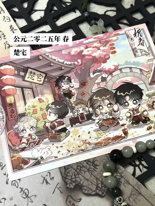 稚楚停车场长截图be
