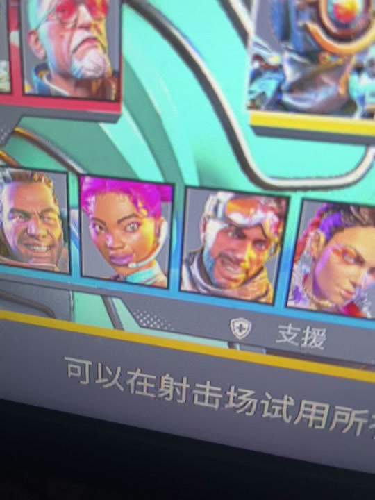apex诸王峡谷炸蛛在哪里 - 抖音
