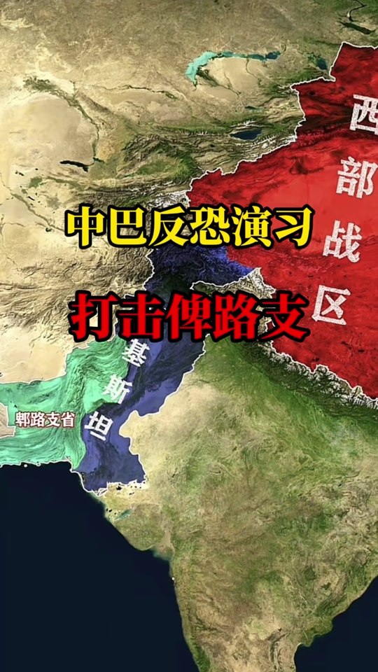 俾路支 中国屏蔽信号电子战车是什么 - 抖音