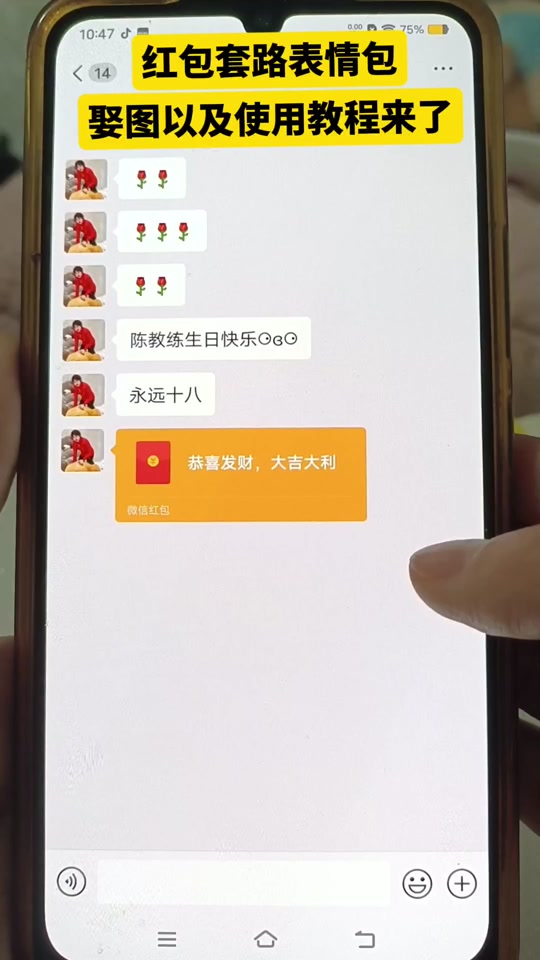 来了吗表情包 - 抖音