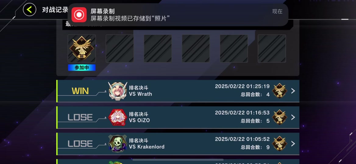 闪刀姬魁奈怎么拿