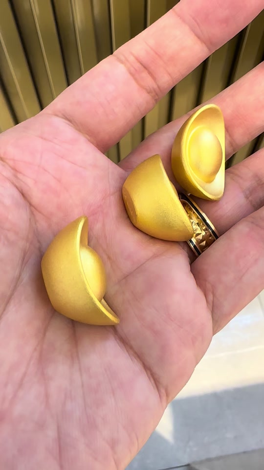 金元宝小颗粒
