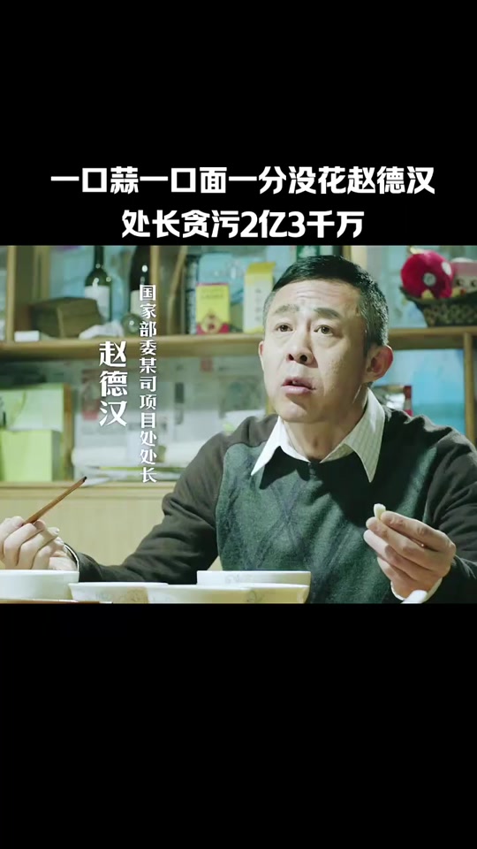 那我蒜什么嘛表情包 - 抖音