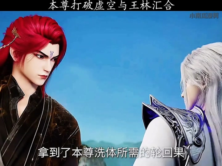 轮回乐园伍德罪亚斯合照