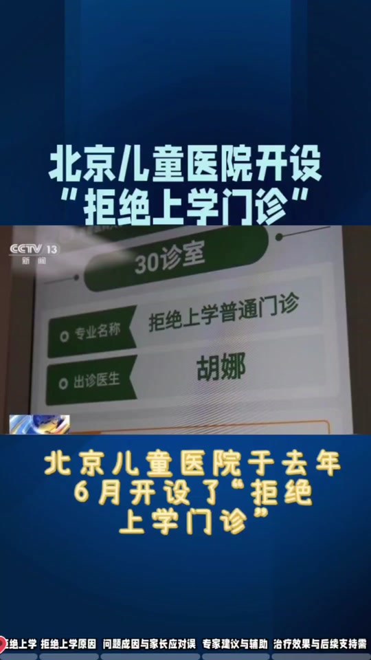 包含北京兒童醫(yī)院、西城區(qū)掛號(hào)跑腿，解決您的掛號(hào)看病難問題的詞條