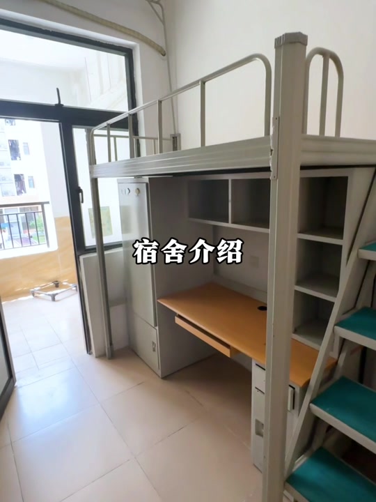 广建设广州校区