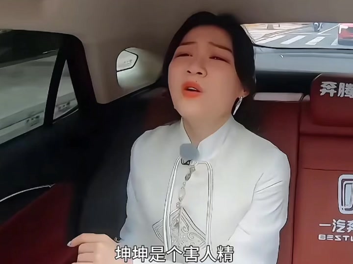 蔡徐坤对象是谁