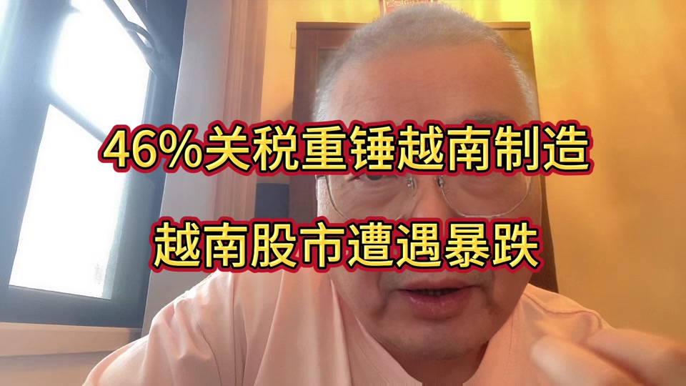 越南电商纳税-2025房产税最新通知文件